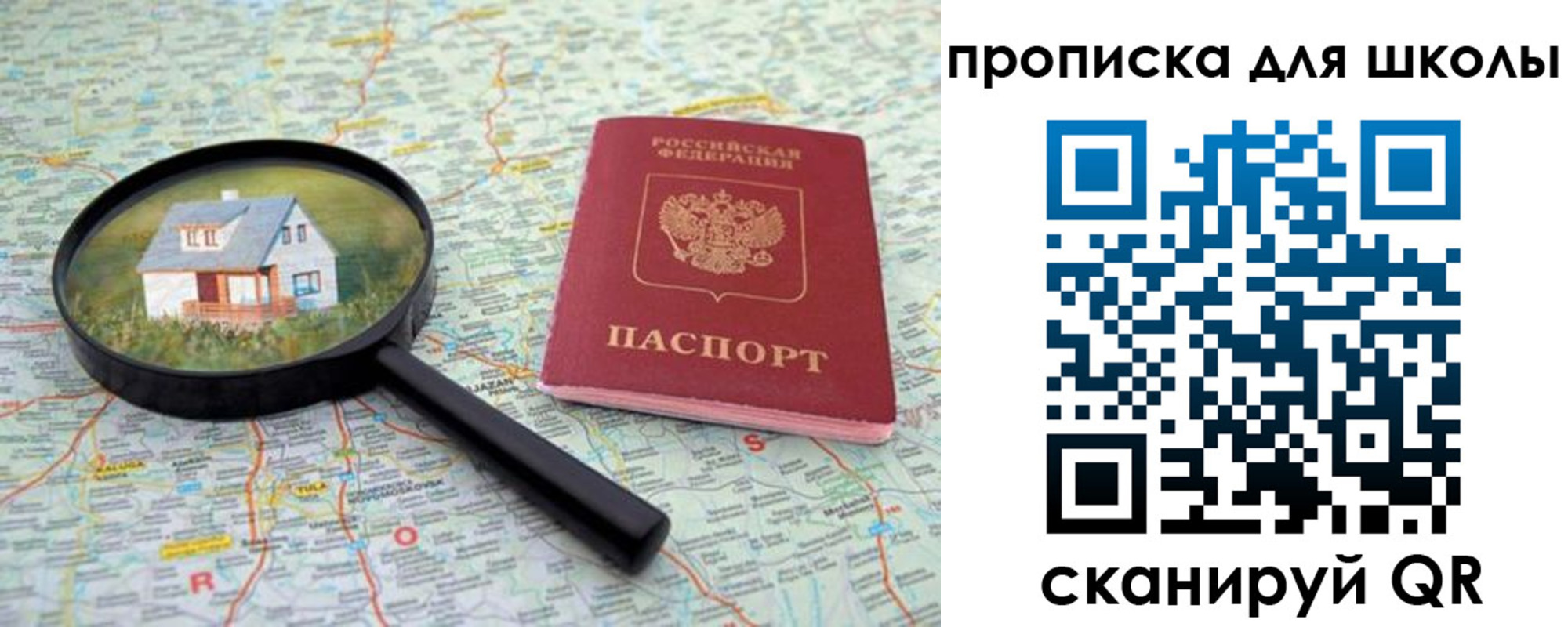 форма 3 в Сызрани