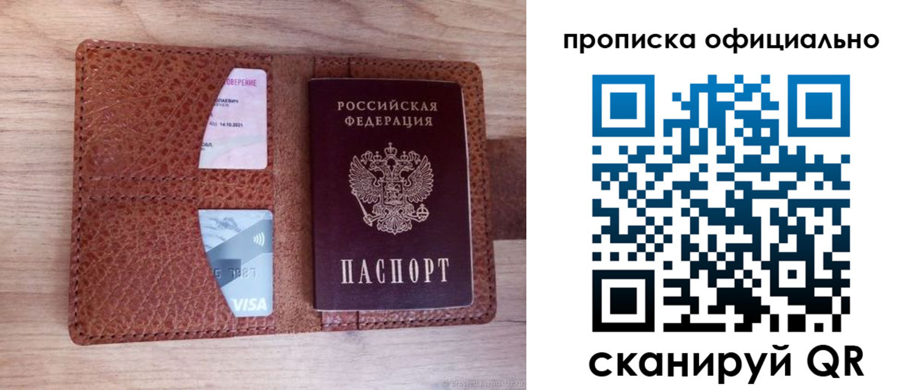 регистрация для школы в Сызрани