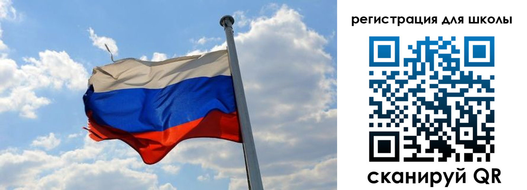 временная регистрация 2025 в Сызрани