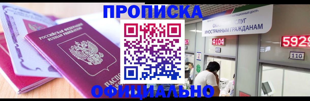регистрация для дет. сада в Сызрани