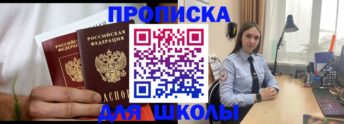 найти адрес прописки в Сызрани